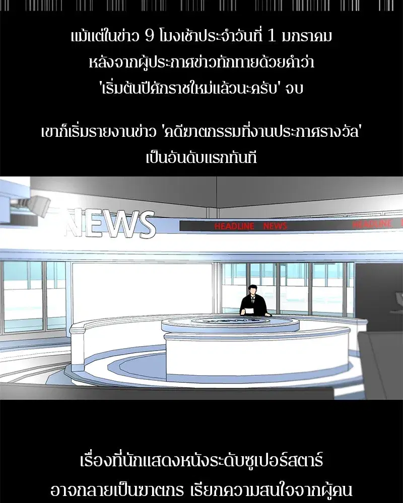 หน้า 4 จาก 103