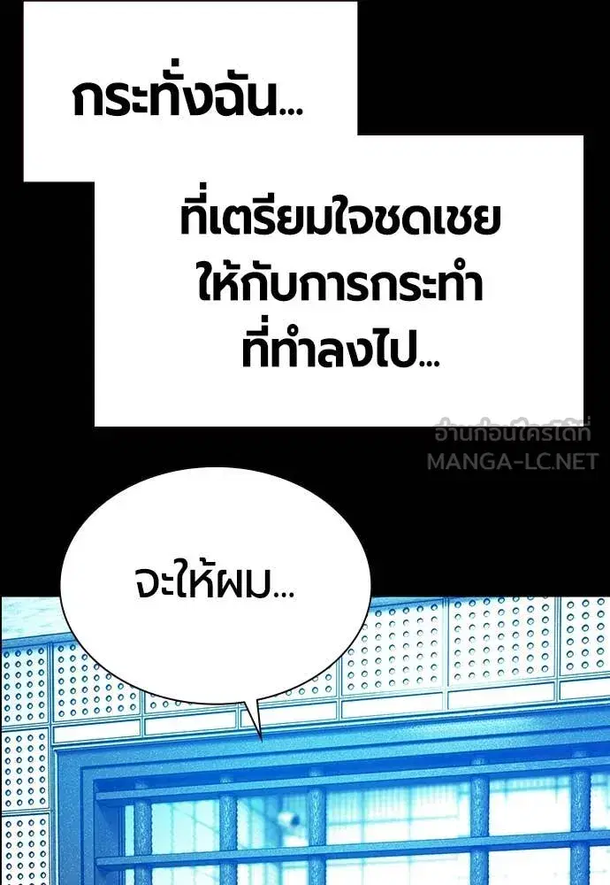 หน้า 110 จาก 197