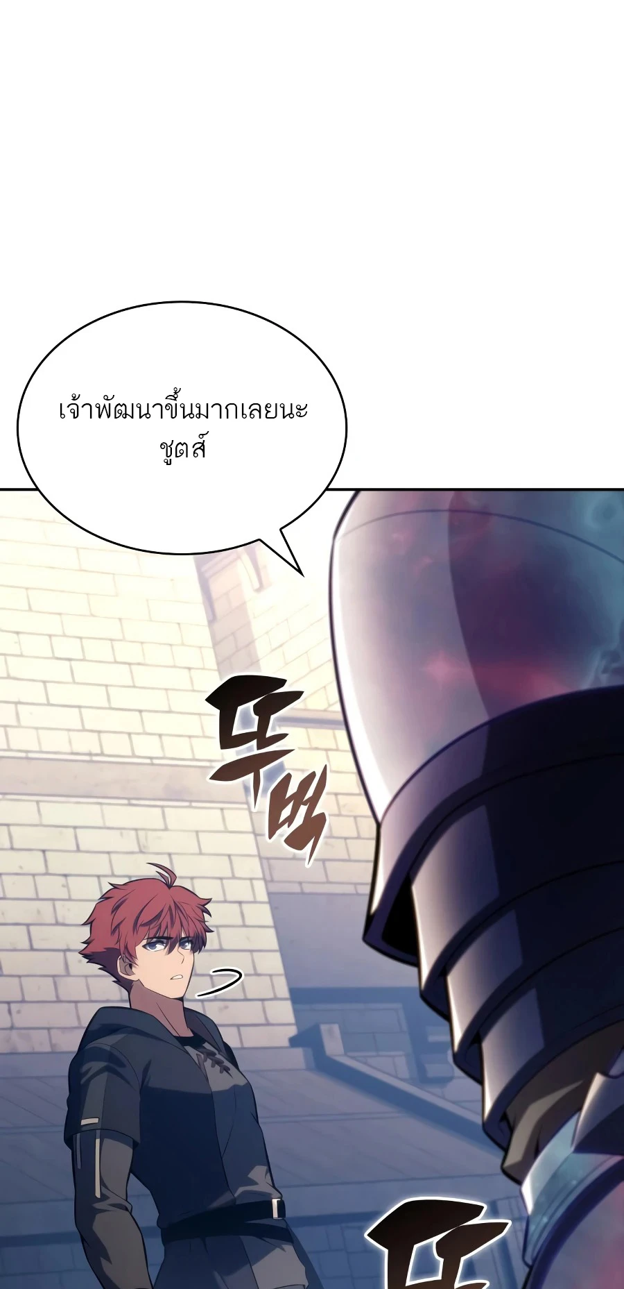 หน้า 25 จาก 105