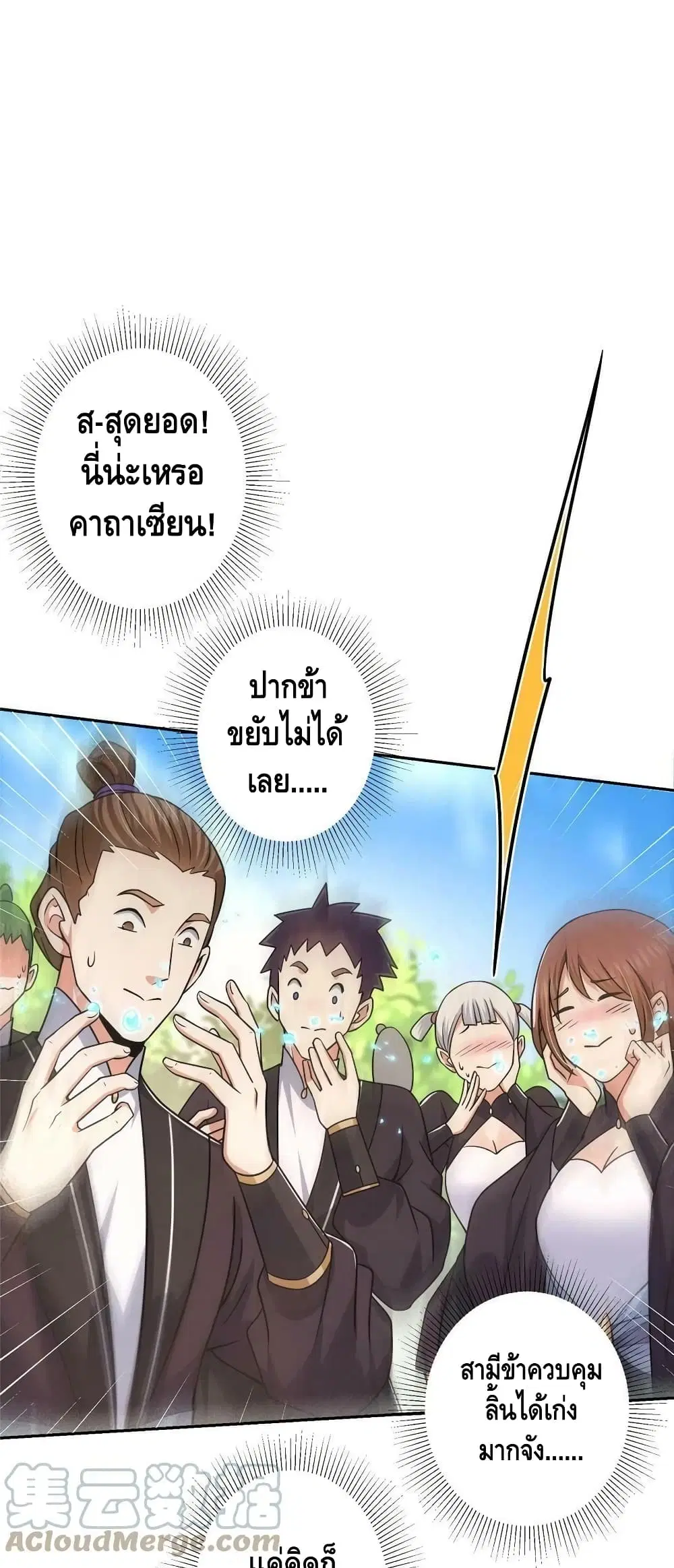 หน้า 10 จาก 32