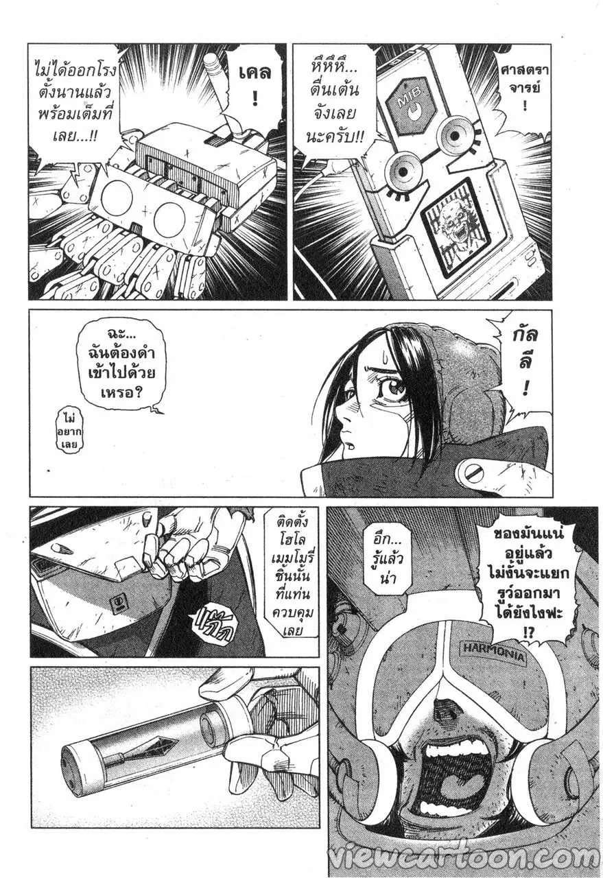 หน้า 14 จาก 31