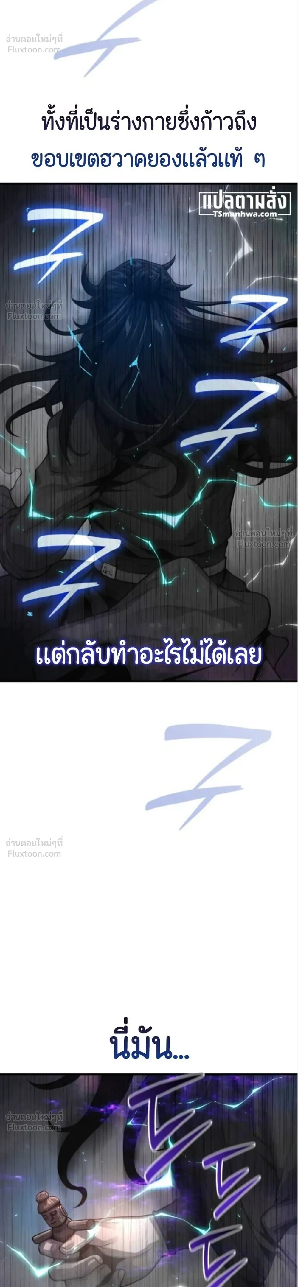 หน้า 3 จาก 47