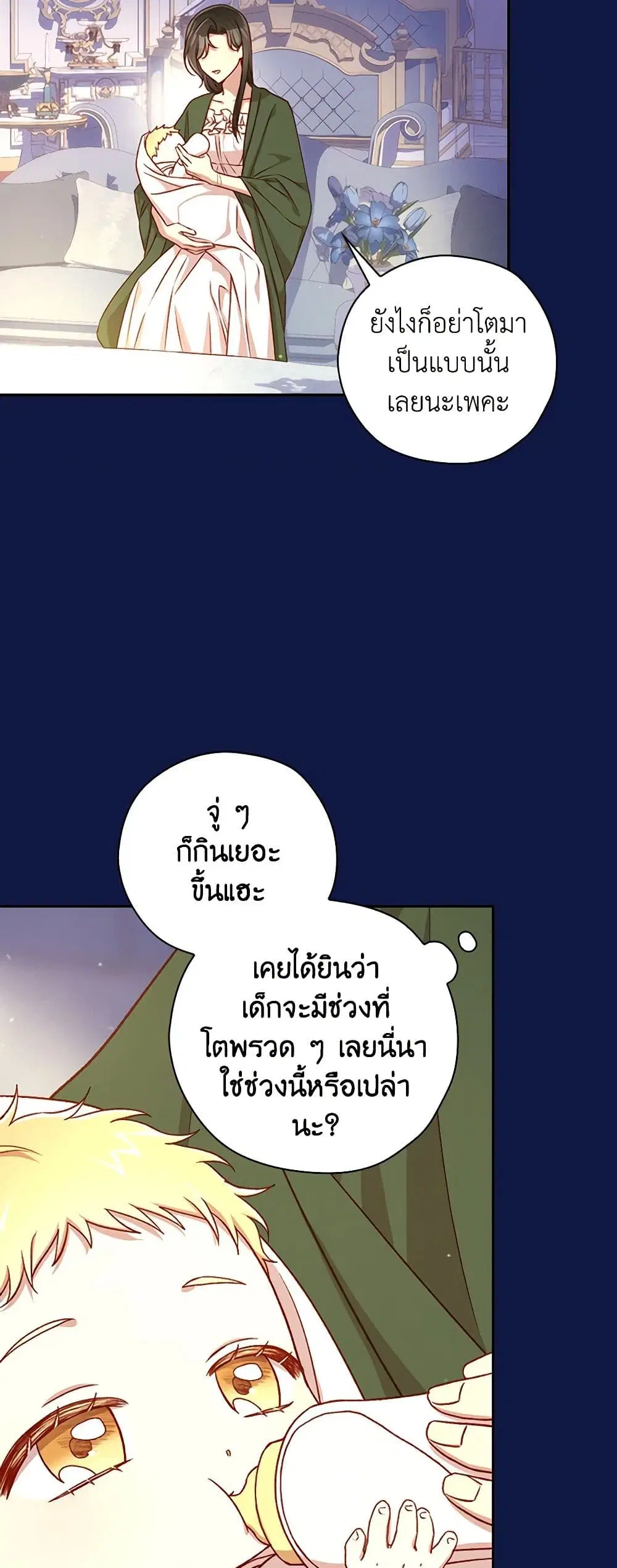 หน้า 13 จาก 38
