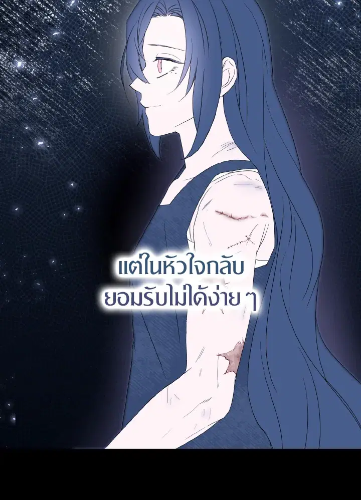 หน้า 78 จาก 97