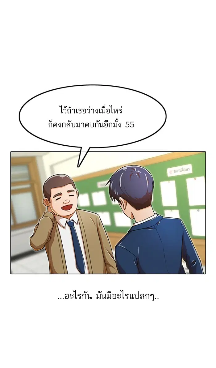 หน้า 48 จาก 102