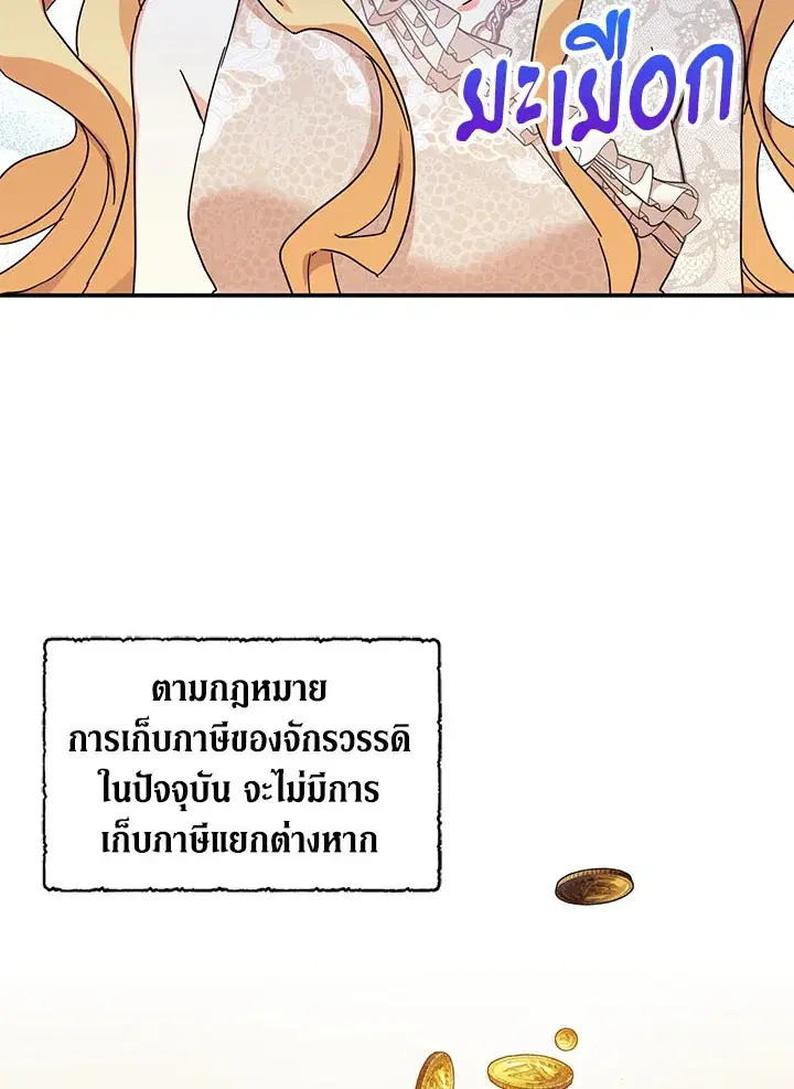 หน้า 91 จาก 109