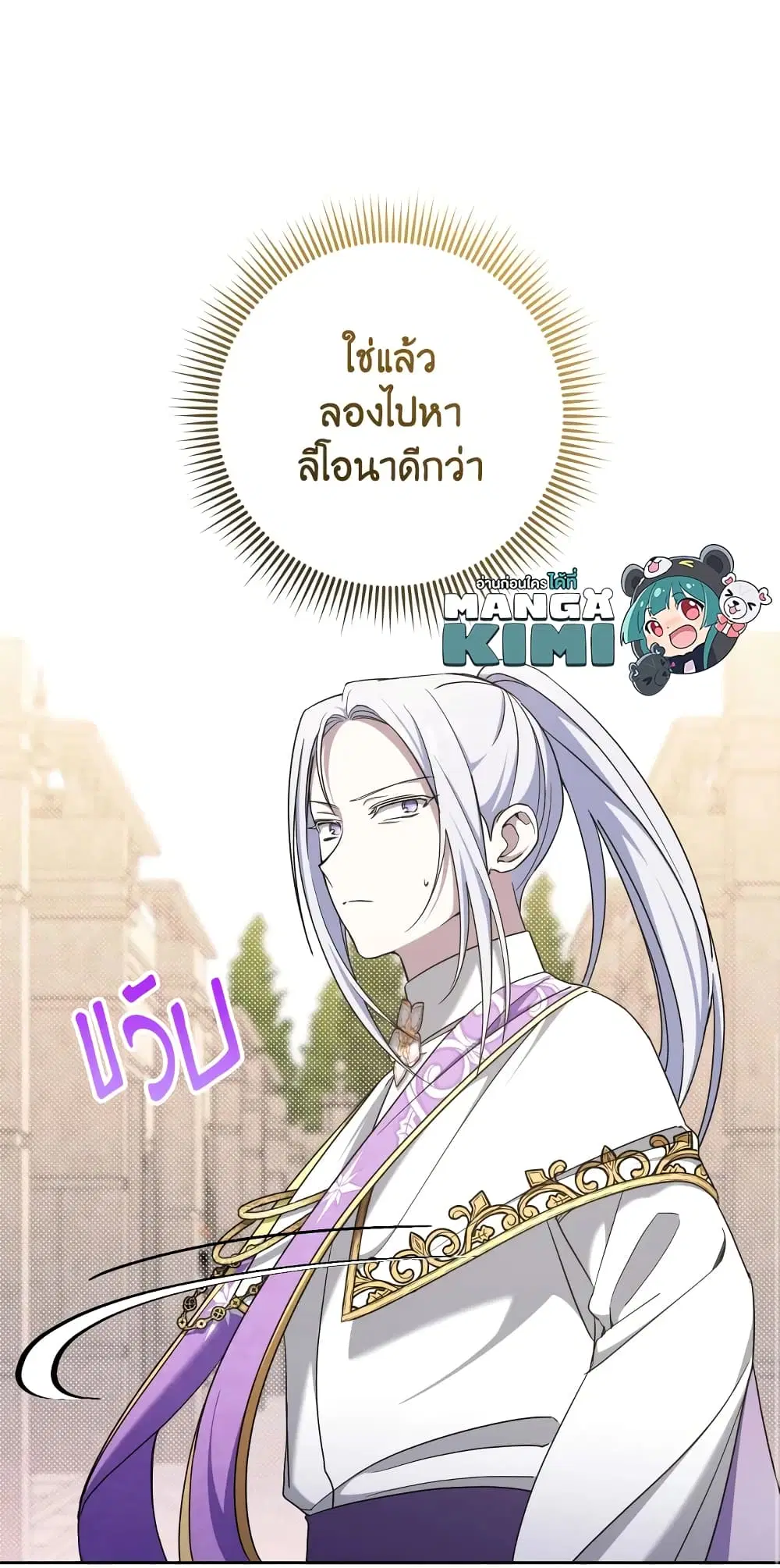 หน้า 21 จาก 47
