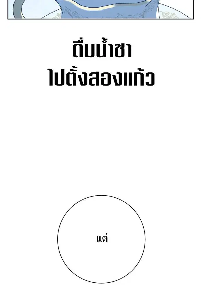 หน้า 37 จาก 170