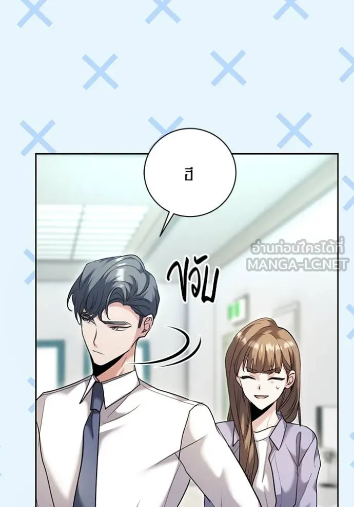 หน้า 32 จาก 146