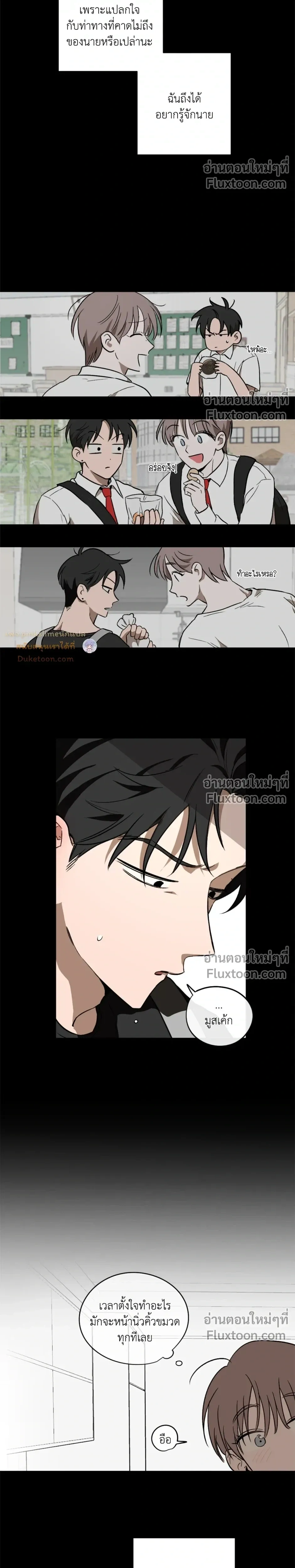 หน้า 17 จาก 20