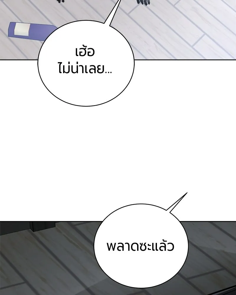 หน้า 33 จาก 166