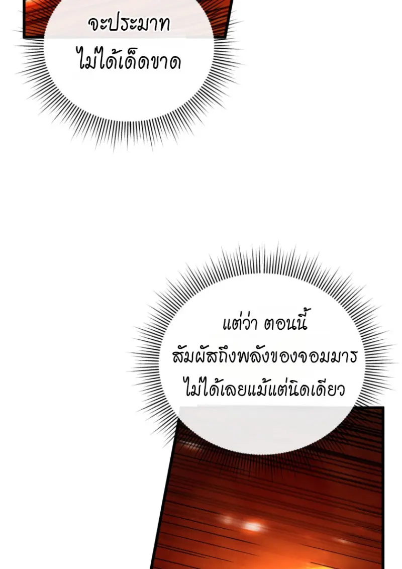 หน้า 48 จาก 144