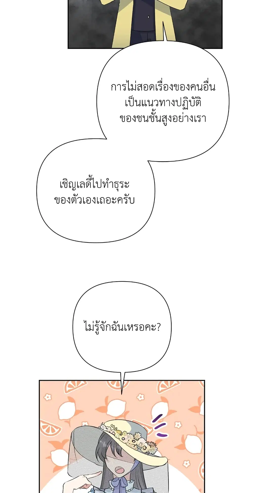 หน้า 34 จาก 72
