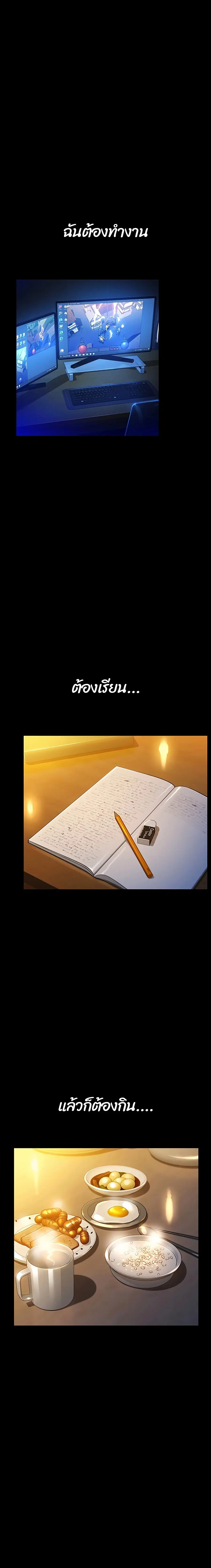 หน้า 2 จาก 27