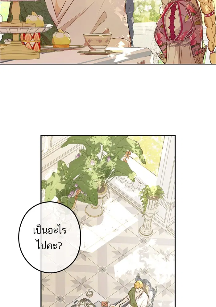 หน้า 64 จาก 79