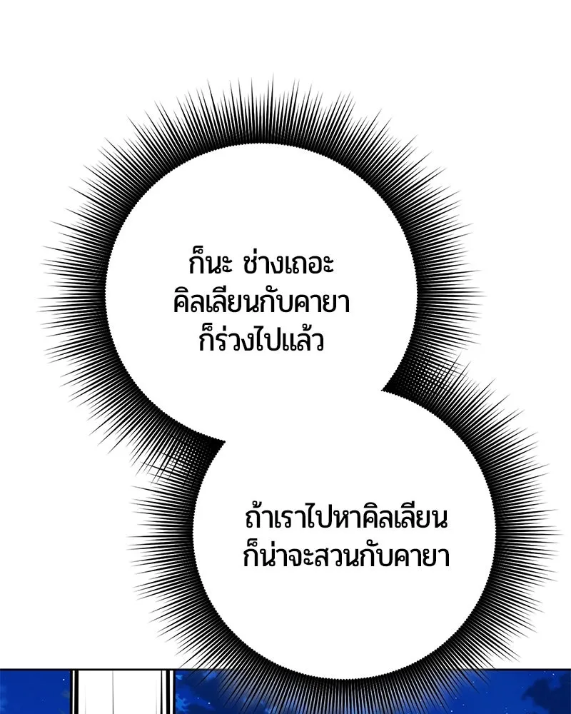 หน้า 178 จาก 197