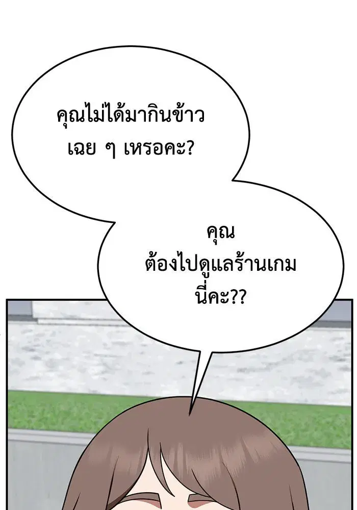 หน้า 154 จาก 182