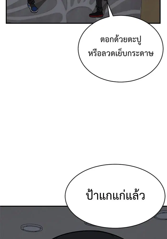 หน้า 155 จาก 162
