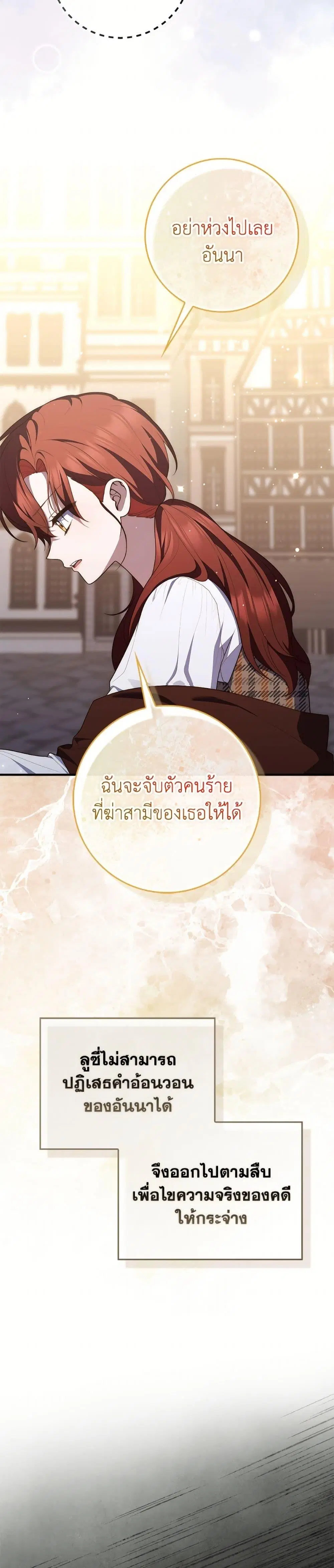 หน้า 14 จาก 52