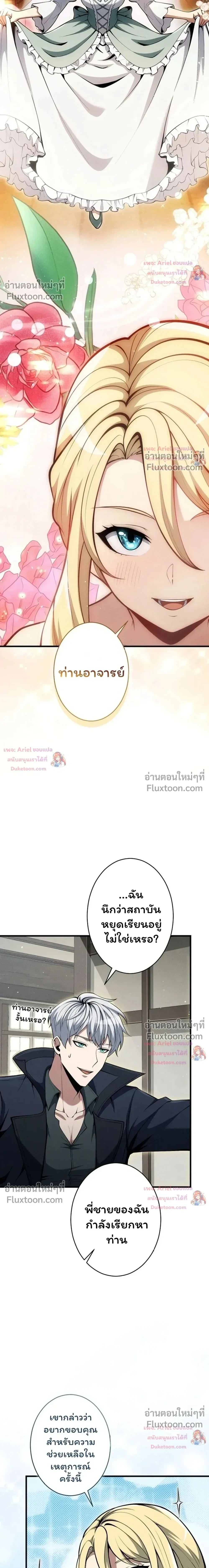 หน้า 10 จาก 30