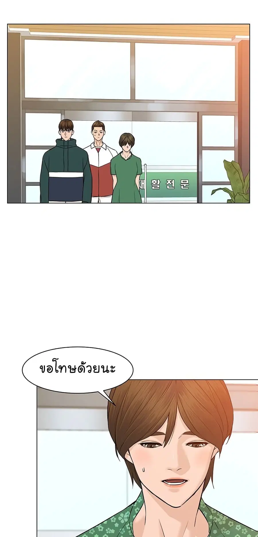 หน้า 53 จาก 76