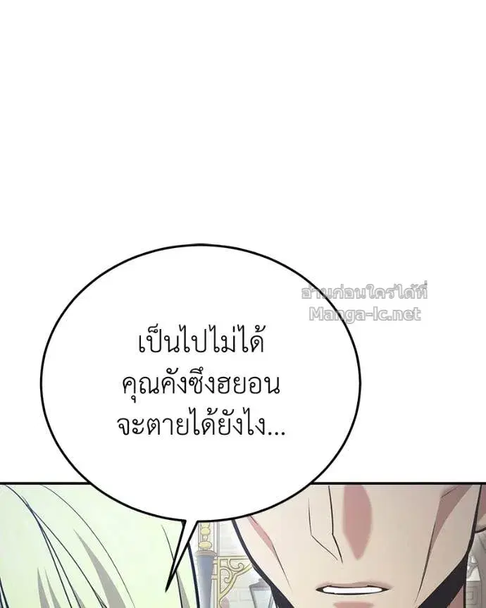 หน้า 50 จาก 190