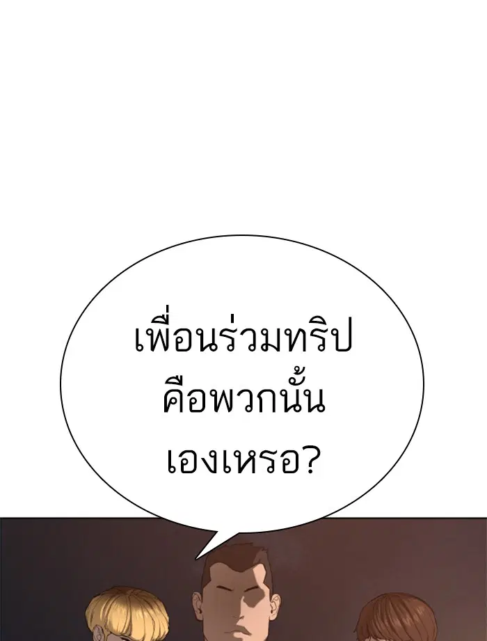 หน้า 111 จาก 192