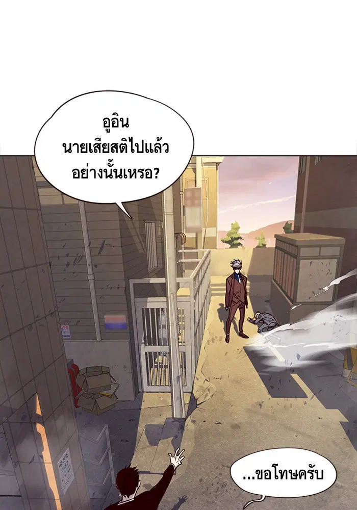 หน้า 2 จาก 112