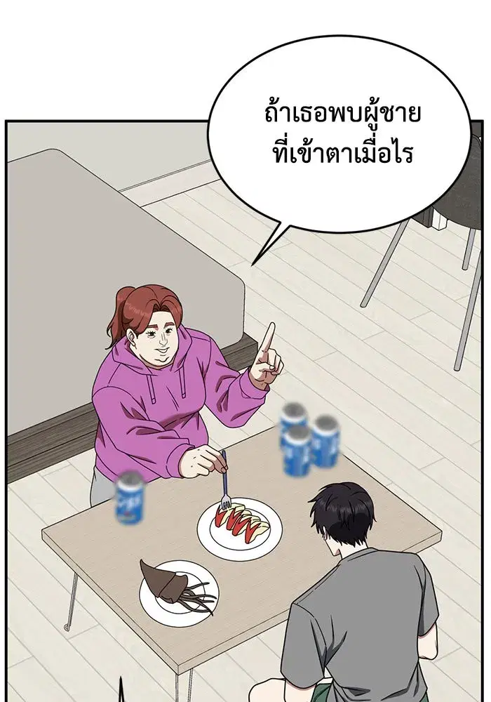 หน้า 53 จาก 154