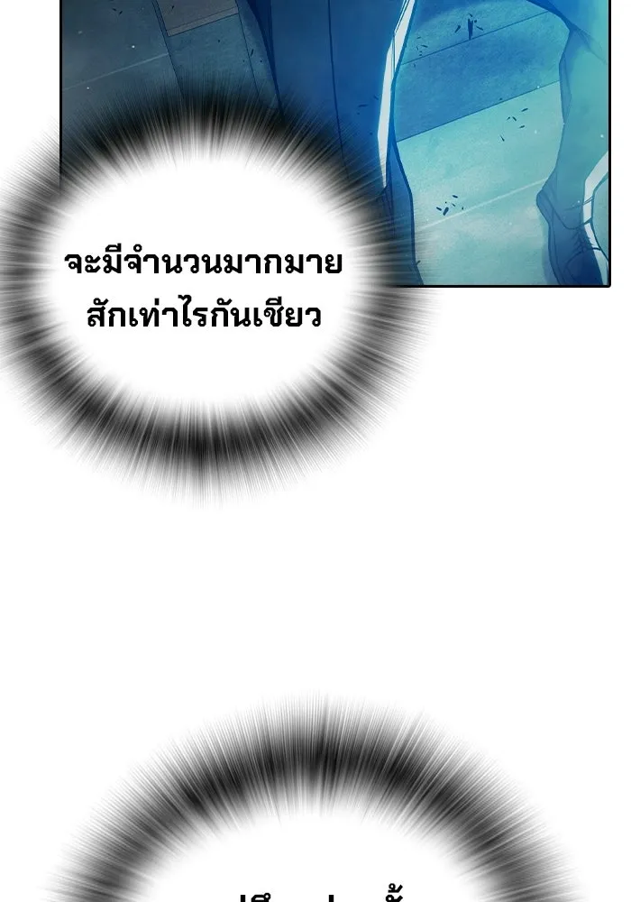 หน้า 103 จาก 211