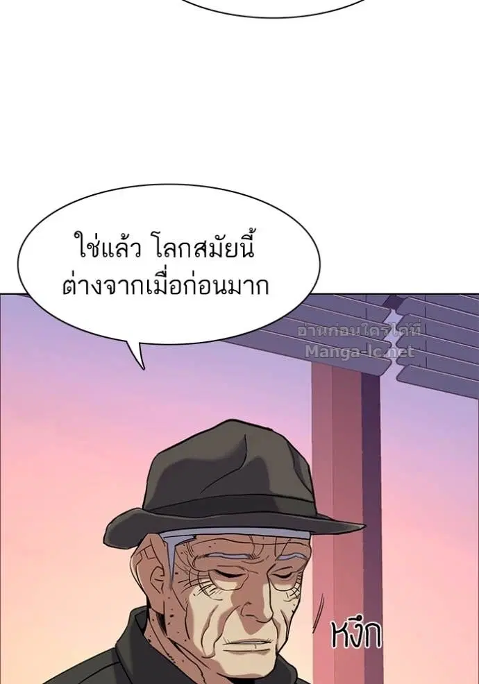 หน้า 116 จาก 128