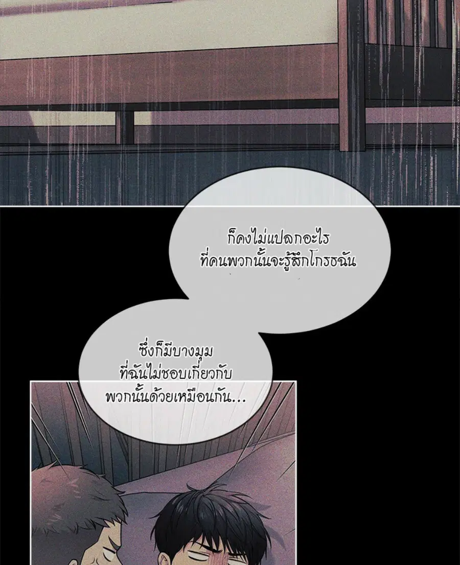 หน้า 49 จาก 133