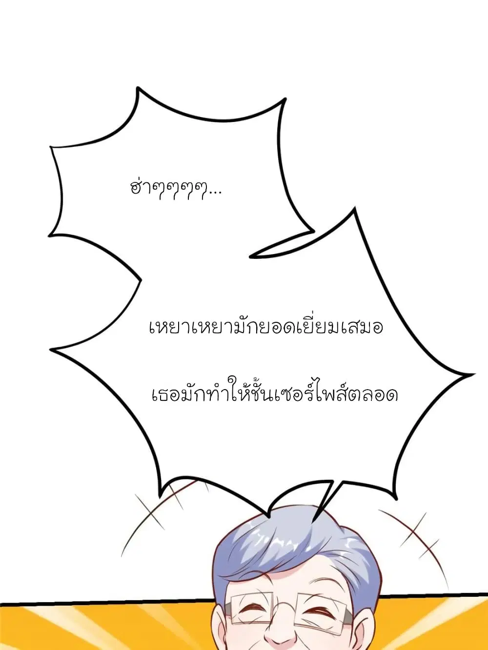 หน้า 15 จาก 69