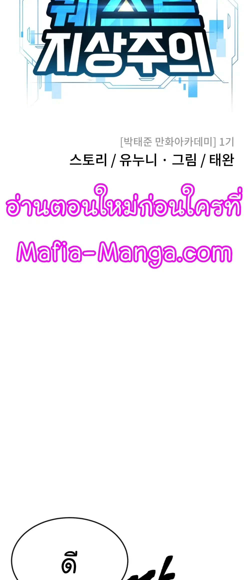 หน้า 19 จาก 104