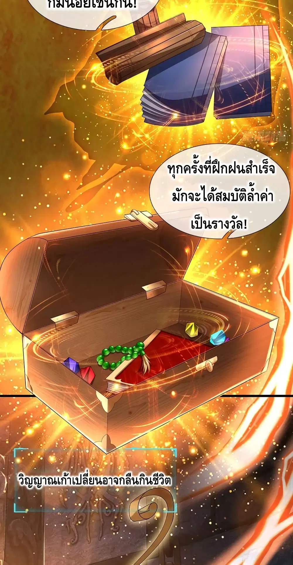 หน้า 10 จาก 32