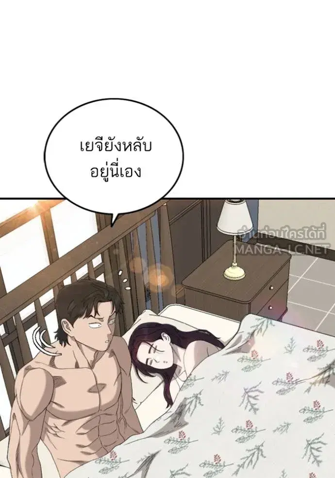 หน้า 15 จาก 141