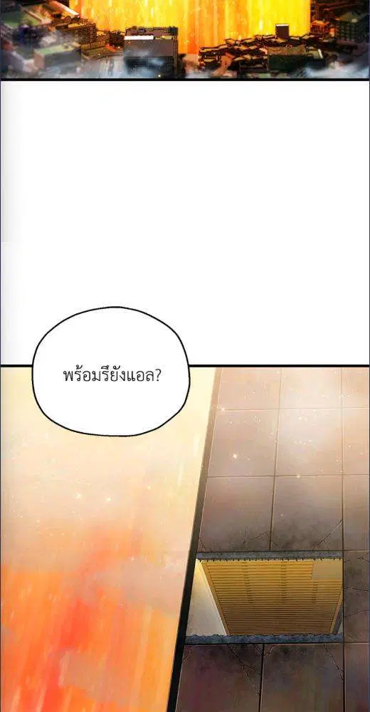 หน้า 2 จาก 78