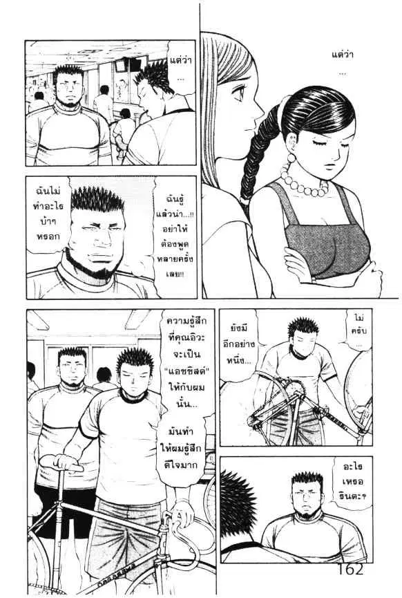 หน้า 12 จาก 24