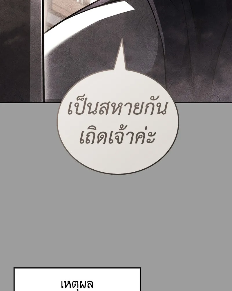 หน้า 97 จาก 217