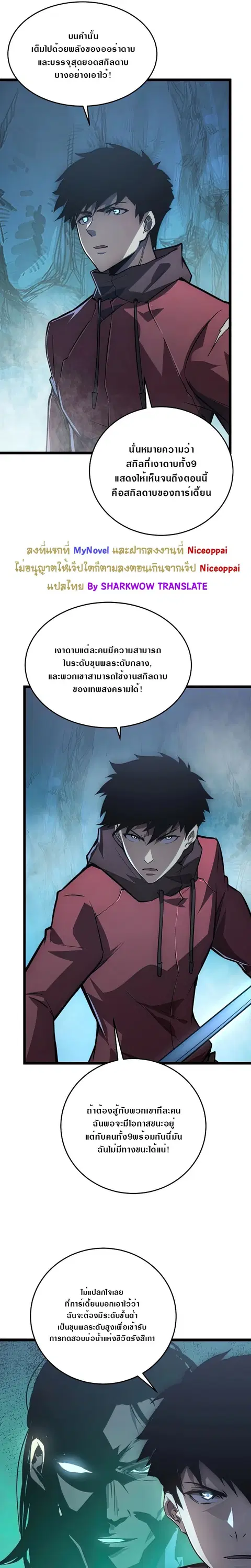 หน้า 13 จาก 24