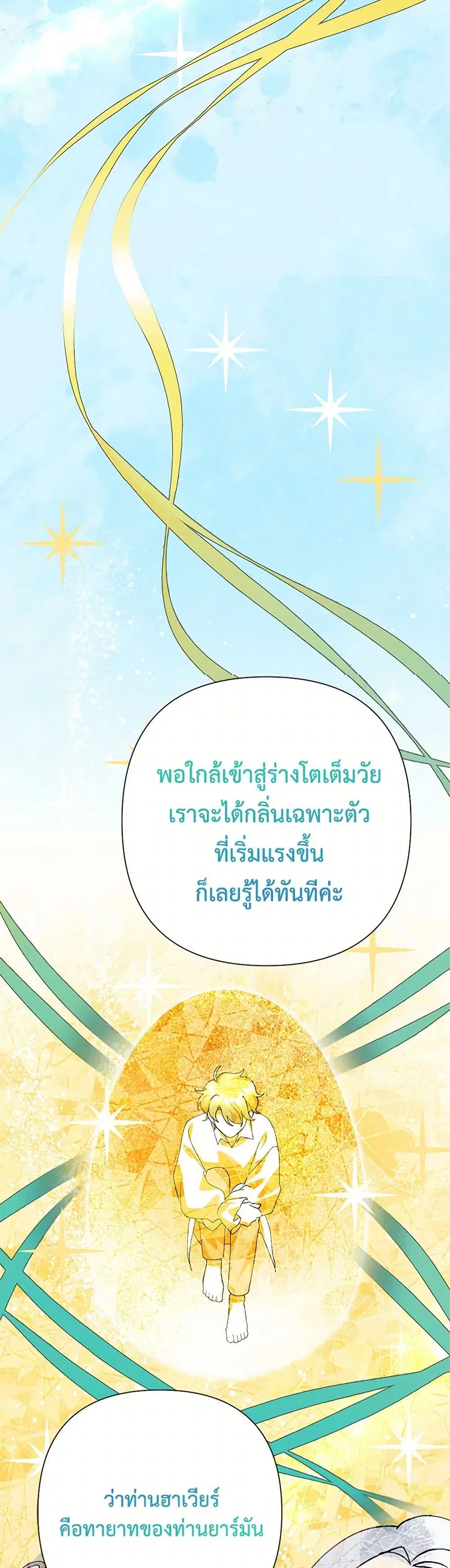 หน้า 23 จาก 36