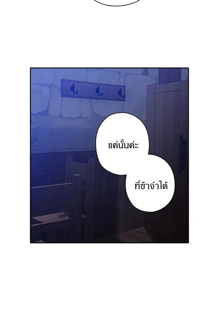 หน้า 41 จาก 59
