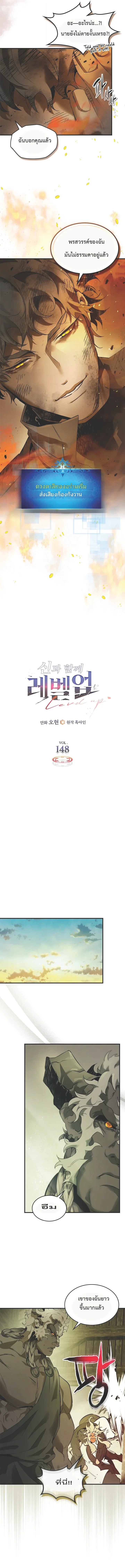 หน้า 5 จาก 13