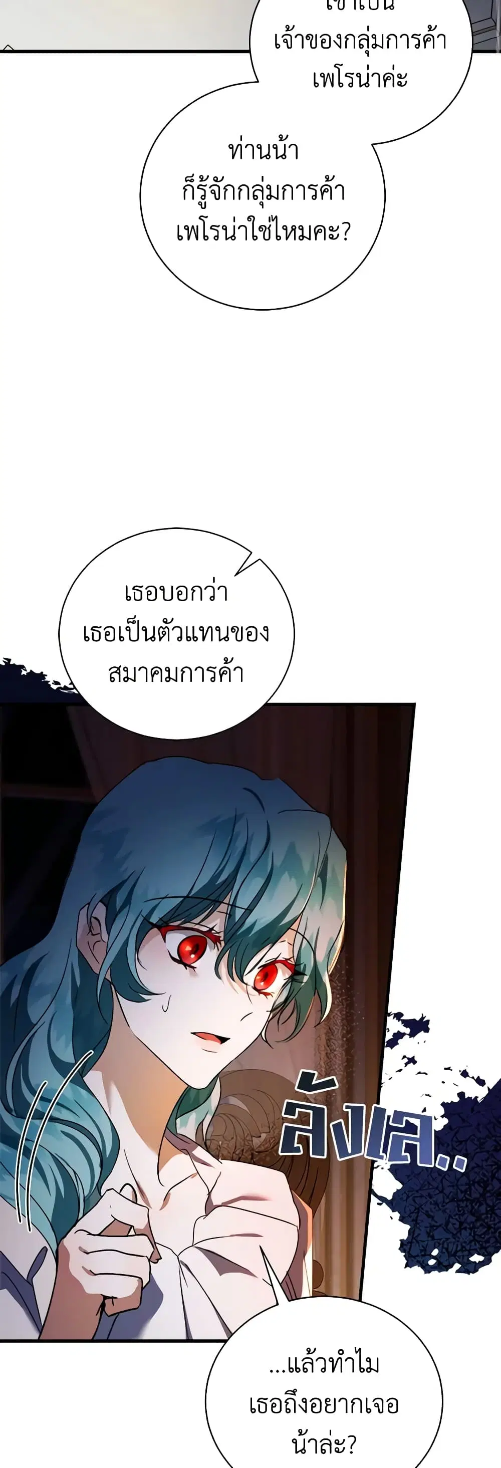 หน้า 32 จาก 46