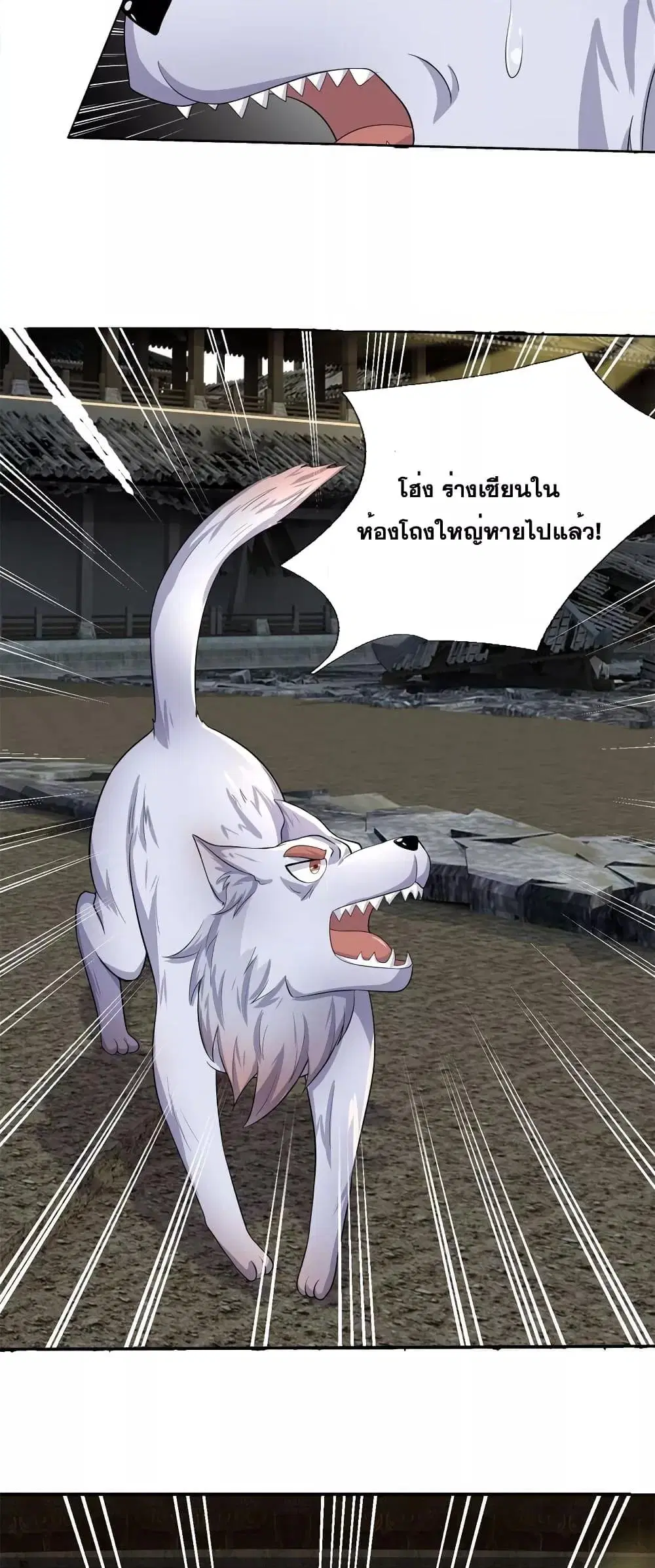 หน้า 20 จาก 22