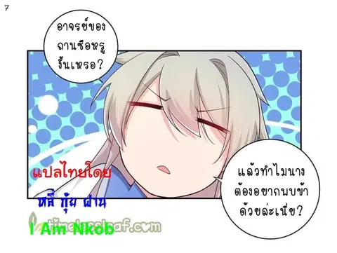 หน้า 8 จาก 40