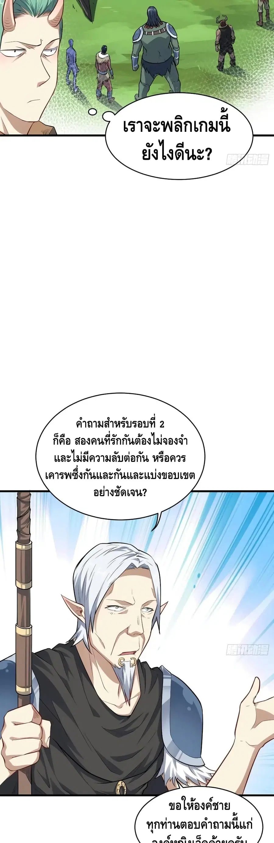 หน้า 10 จาก 37