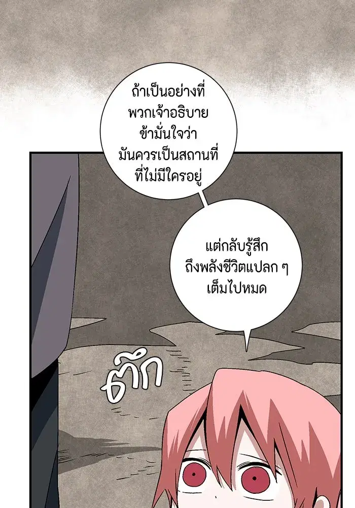 หน้า 26 จาก 120