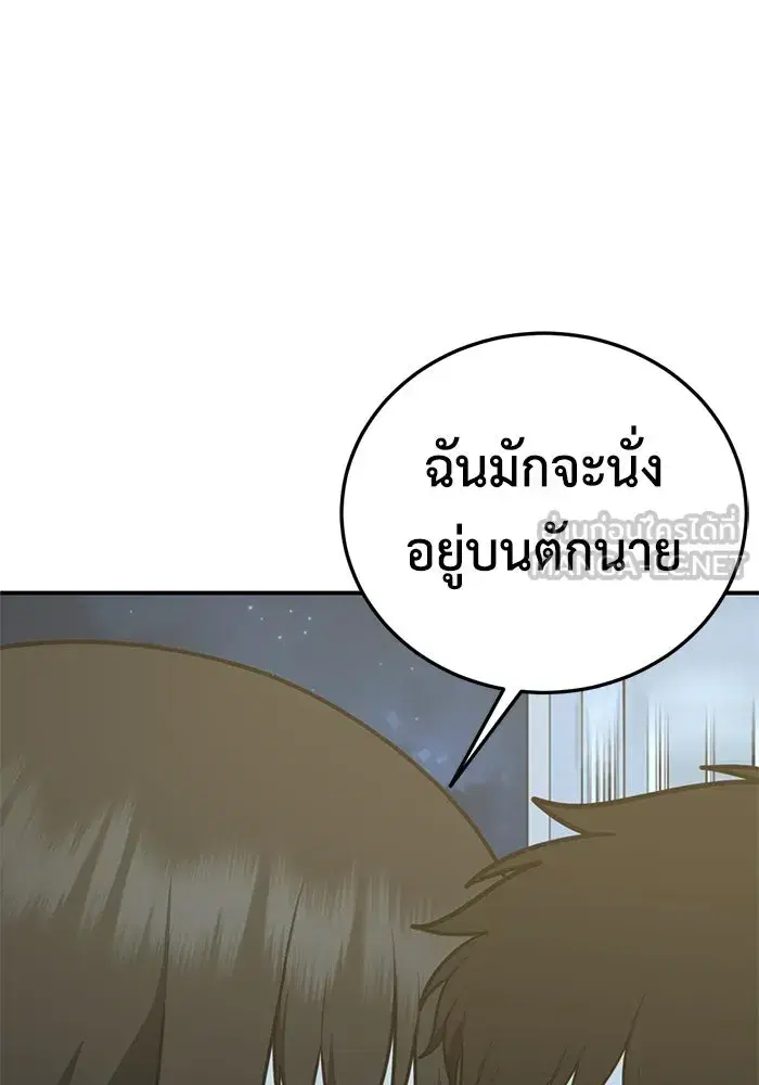 หน้า 108 จาก 150