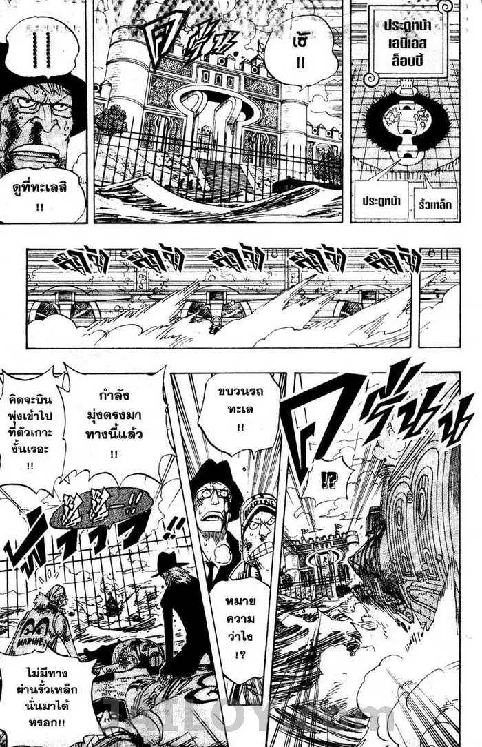 หน้า 7 จาก 20